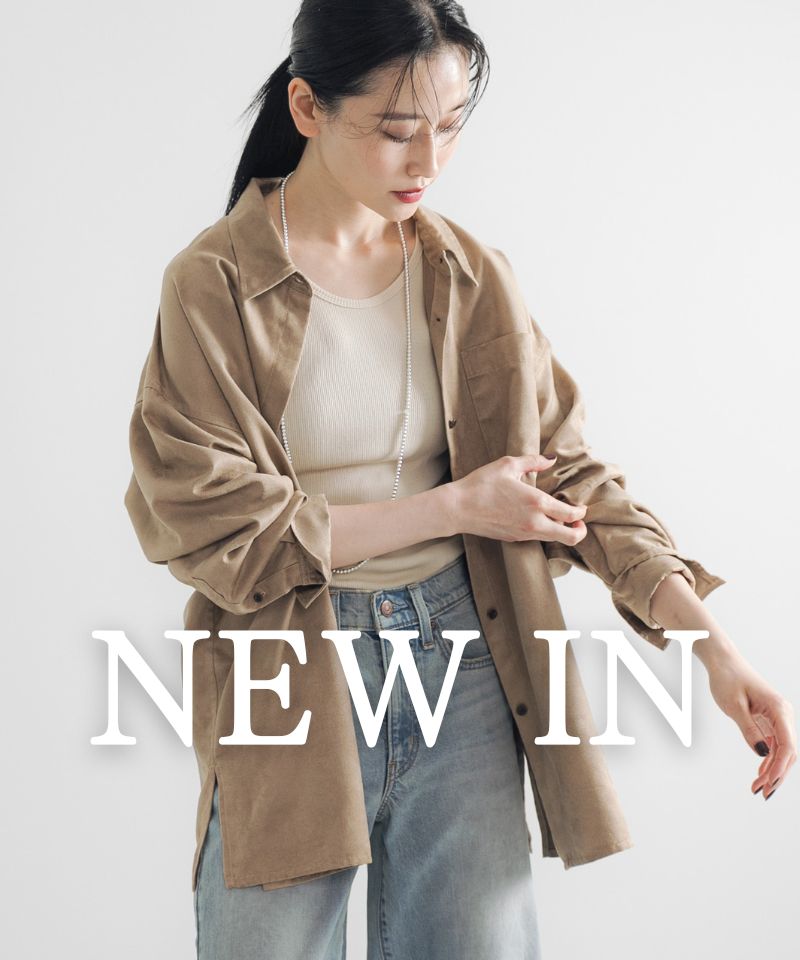 【IN STOCK】新作アイテムをご紹介