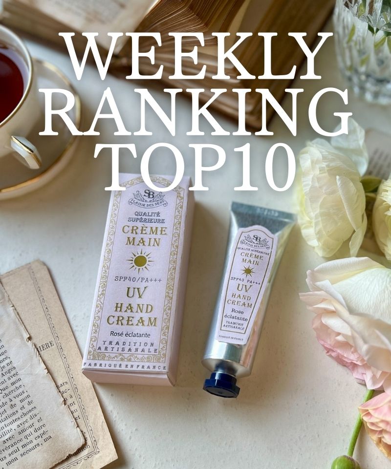 先週の人気アイテムTOP10