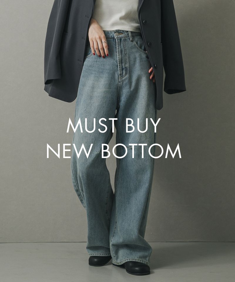 MUST BUY NEW BOTTOM！