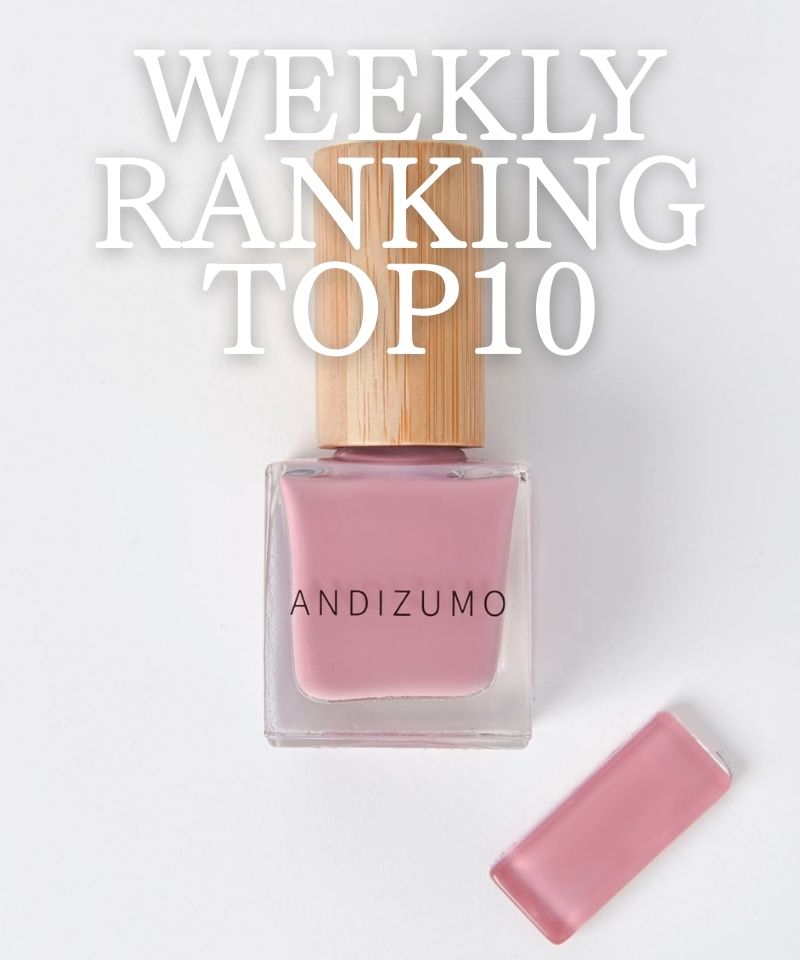 先週の人気アイテムTOP10