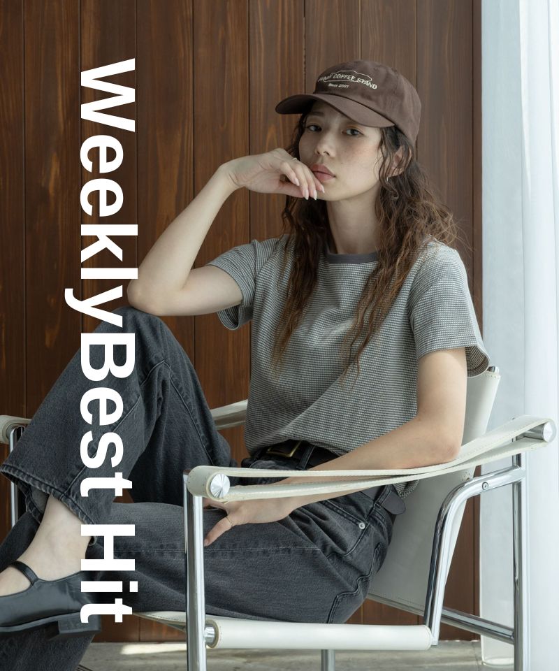 Weekly Best Hit