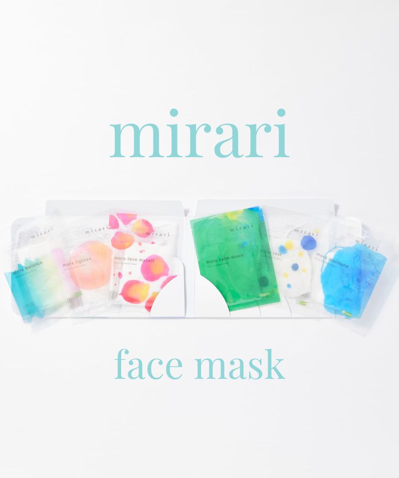 夏の疲れ肌を改善するスキンケア【mirari（ミラリ）】フェイスマスク