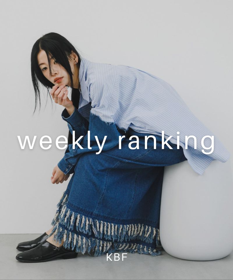 先週の人気アイテムランキングTOP15