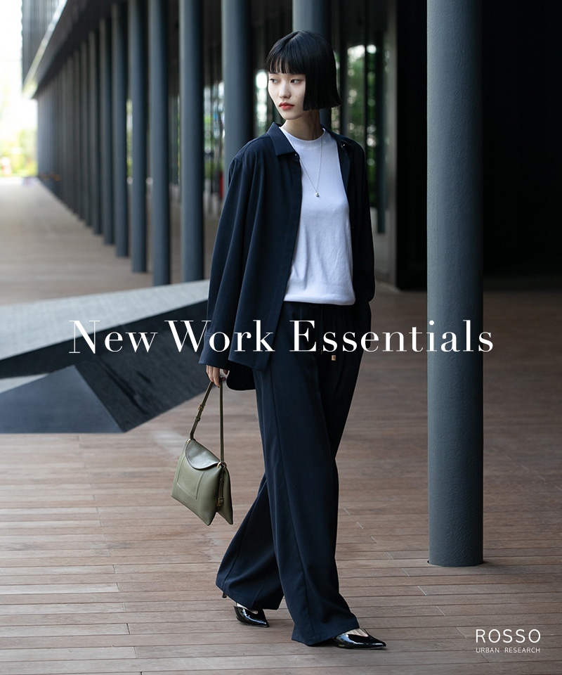New Work Essentials