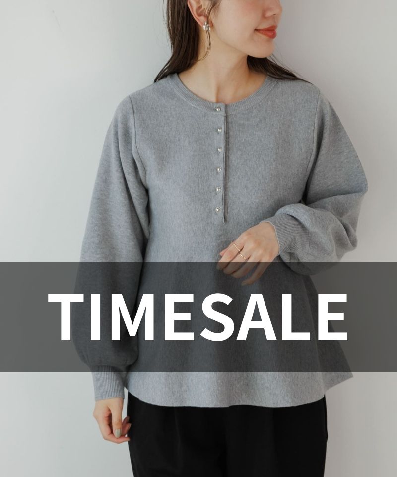 【TIME SALE】人気アイテムが期間限定価格でお得に！