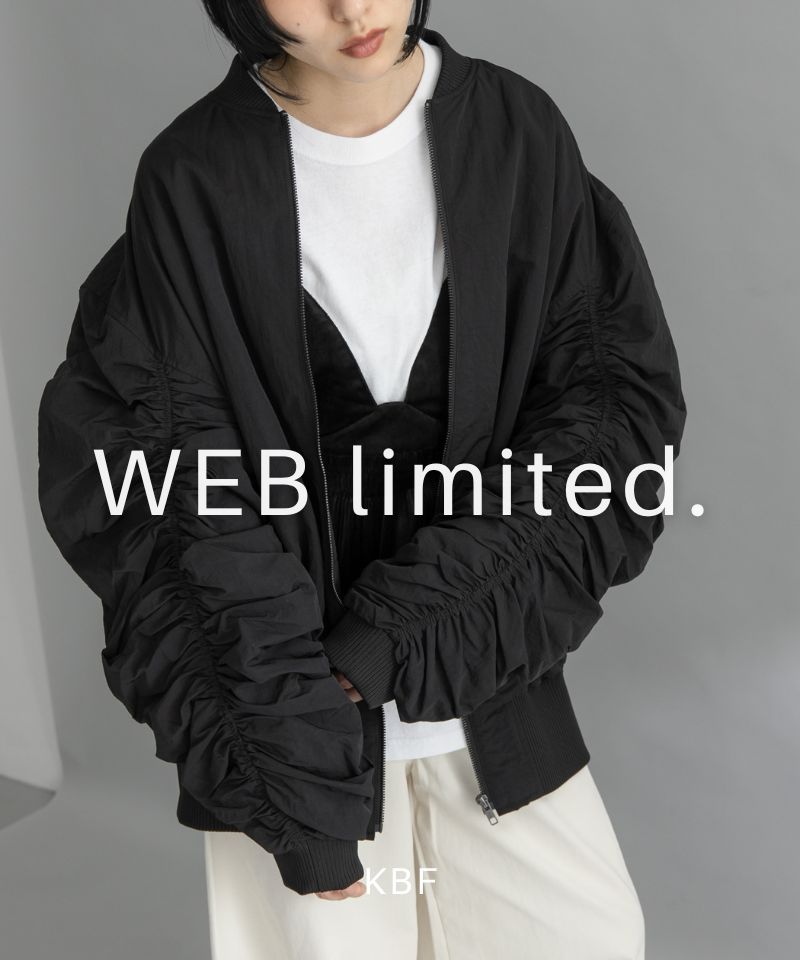 AWもWEB限定アイテムが登場！