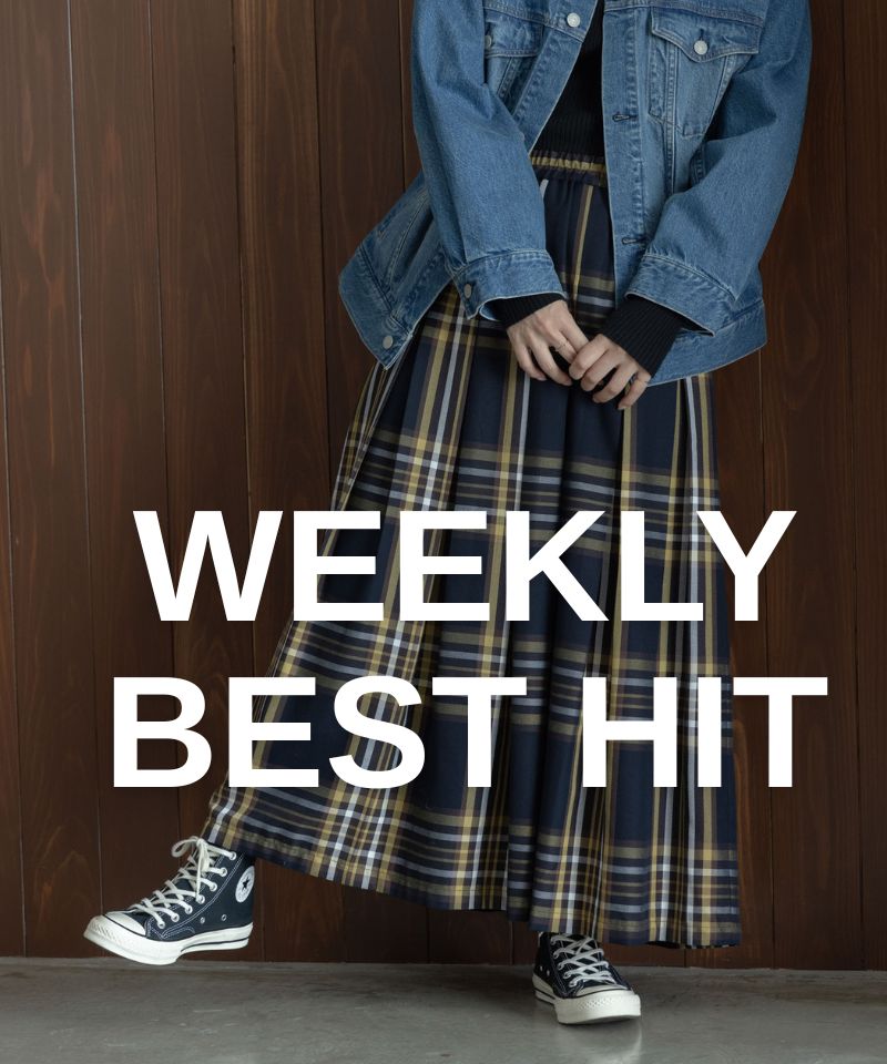 Weekly Best Hit