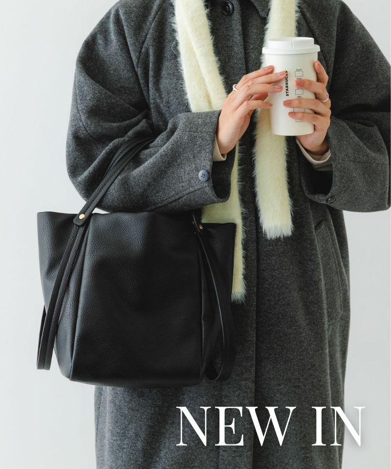【New in】本日から販売開始する新着商品をご紹介