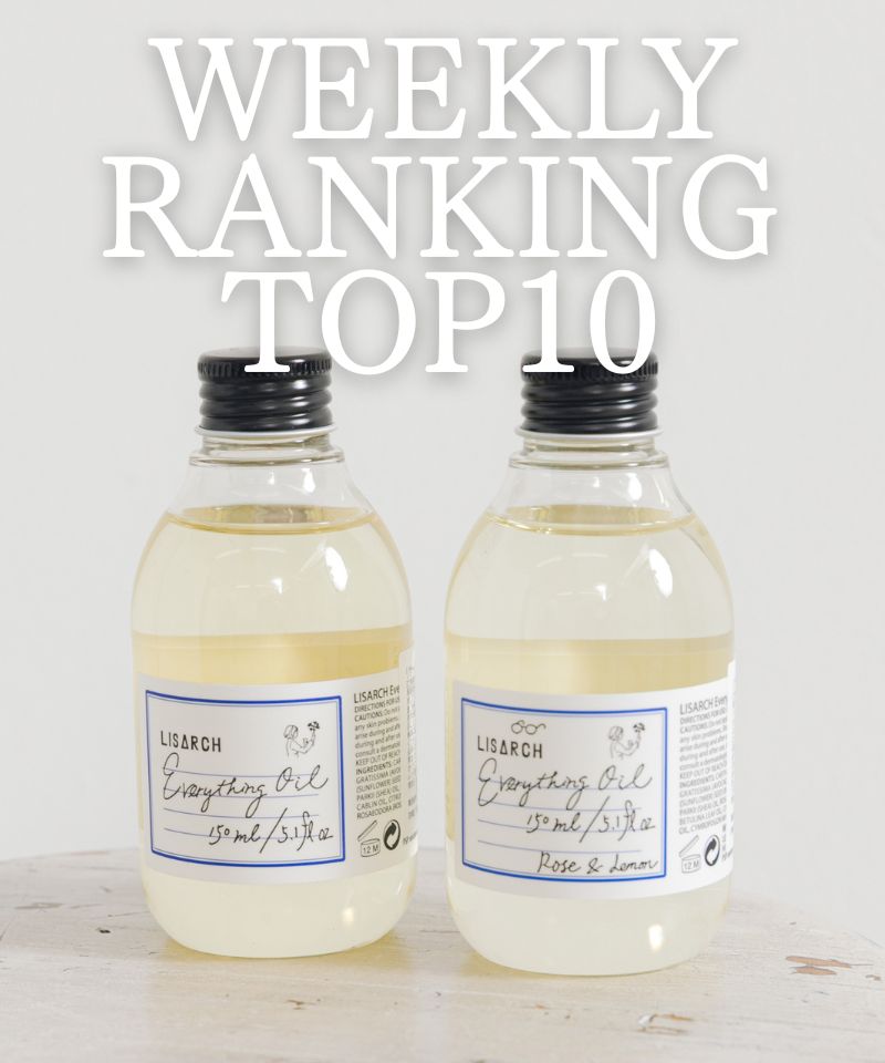 先週の人気アイテムTOP10