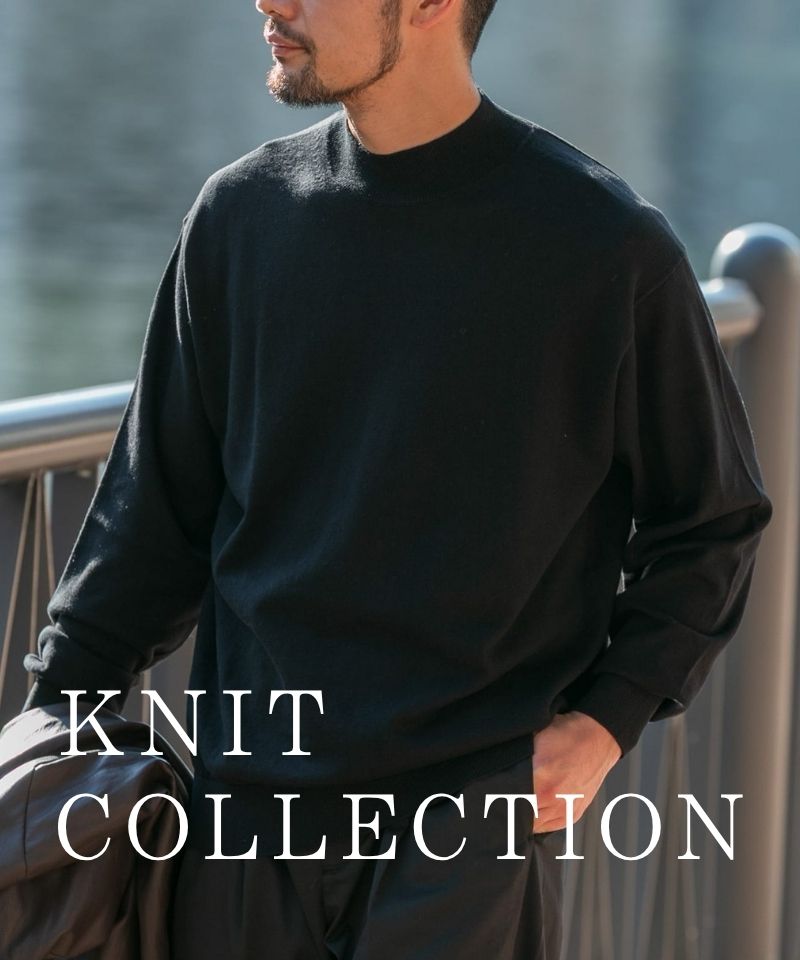 暖かさと実用性を徹底追求したニットコレクション