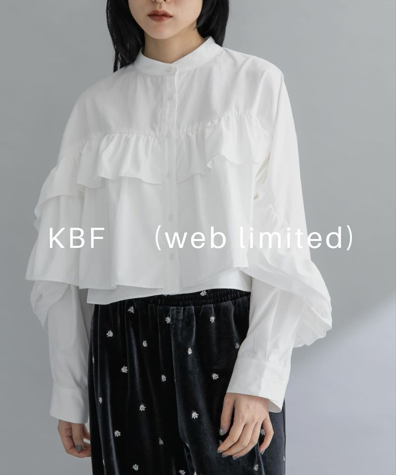 WEB限定の一部アイテムが販売スタート！