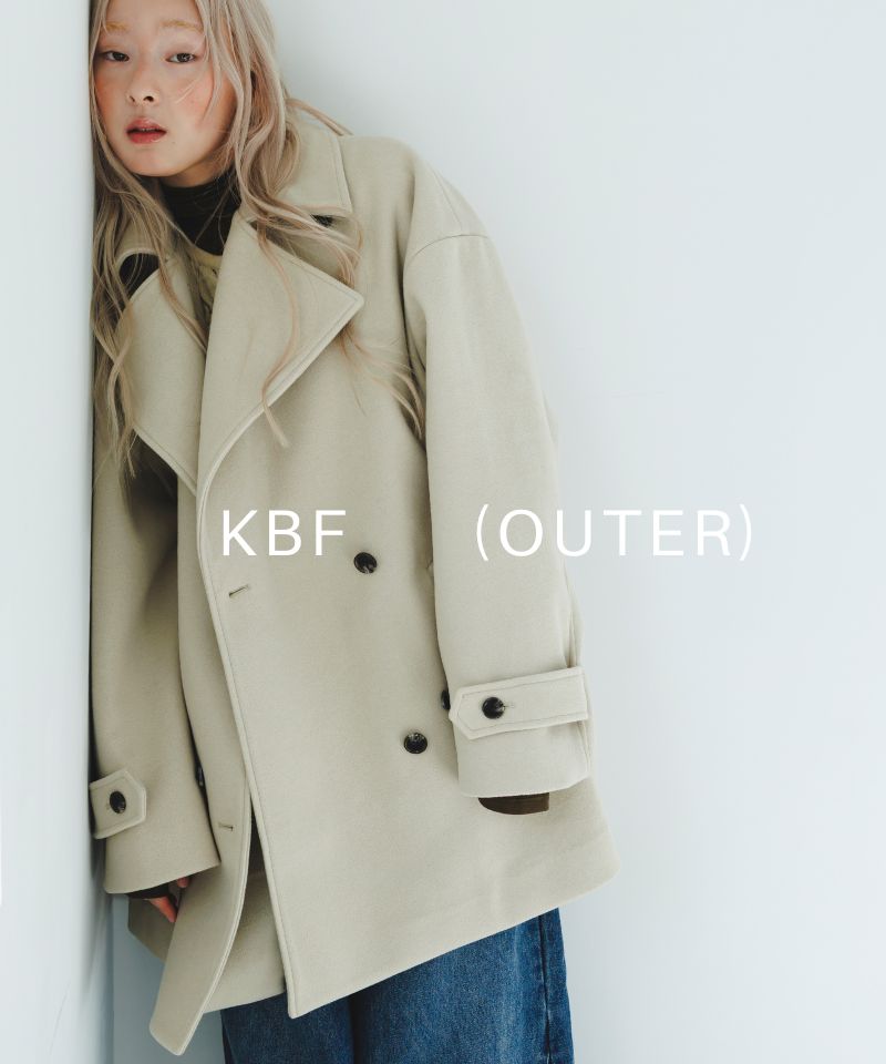 【早割対象まとめ】アウターを買うなら今！