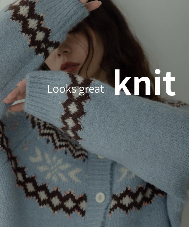 季節のムードを感じるおすすめ着映えニット