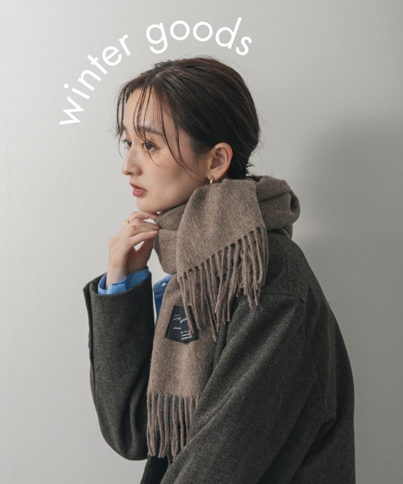 冬のコーディネートを彩る、ストール＆グローブ
