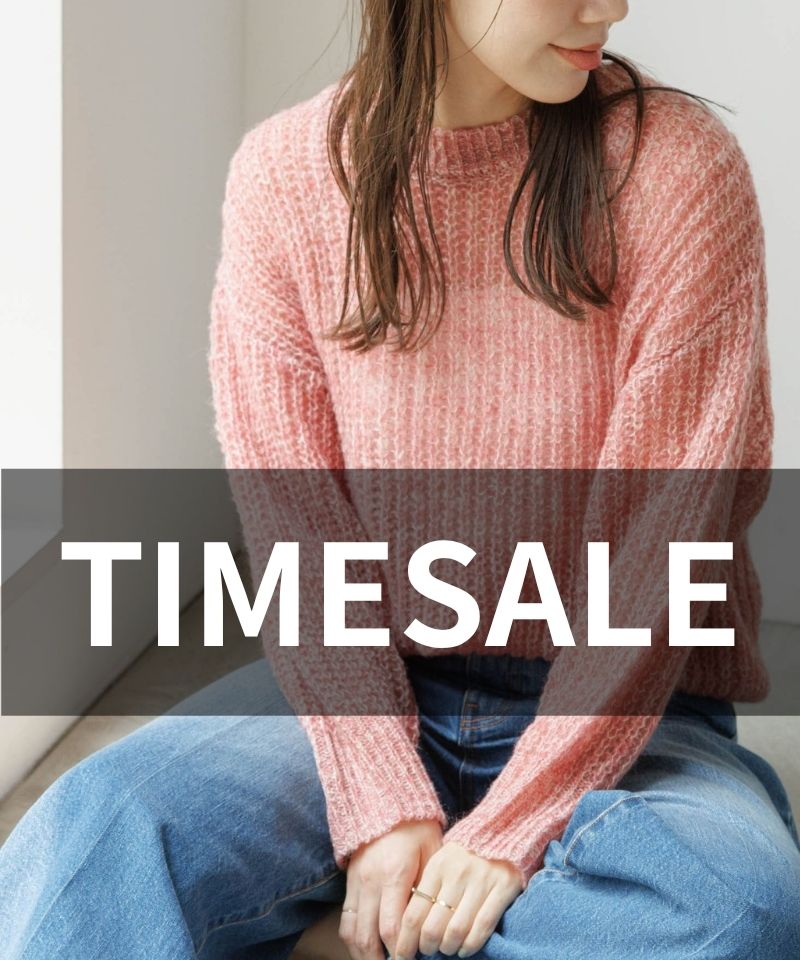 【TIME SALE】人気アイテムが期間限定価格でお得に！