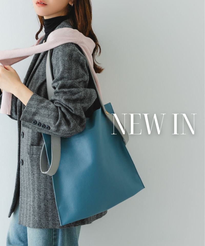 【NEW ARRIVAL】今週の新着商品