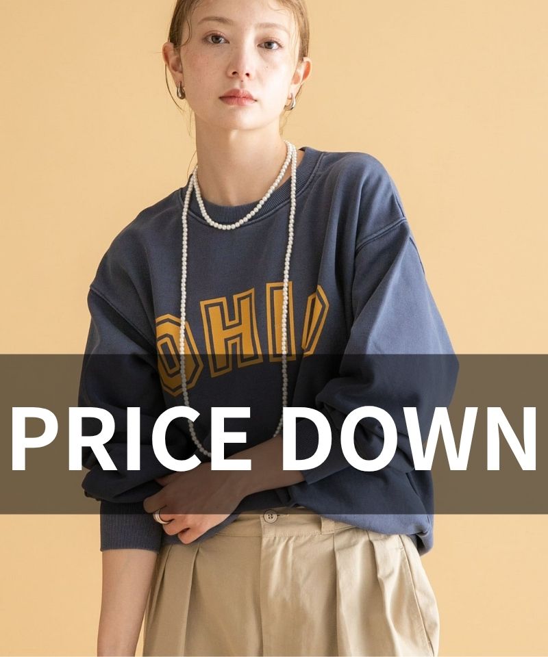 【PRICE DOWN】人気アイテムがお求めやすいお値段に◎