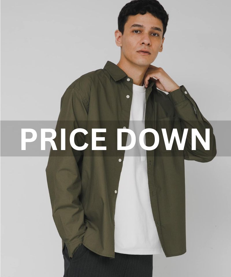 【PRICE DOWN】今週の値下げアイテム一覧