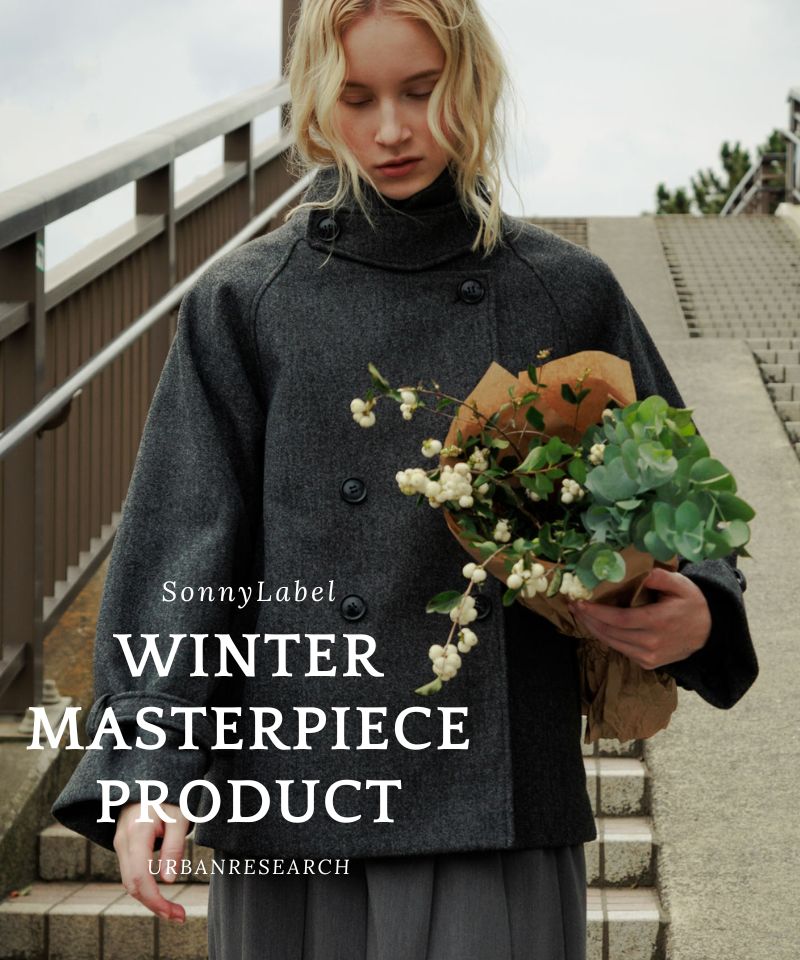 「URBAN RESEARCH Sonny Label」 ブルゾン FREE ブラウン レディース URBAN RESEARCH Sonny Label Top x Skirt Knit Set Up, Gray