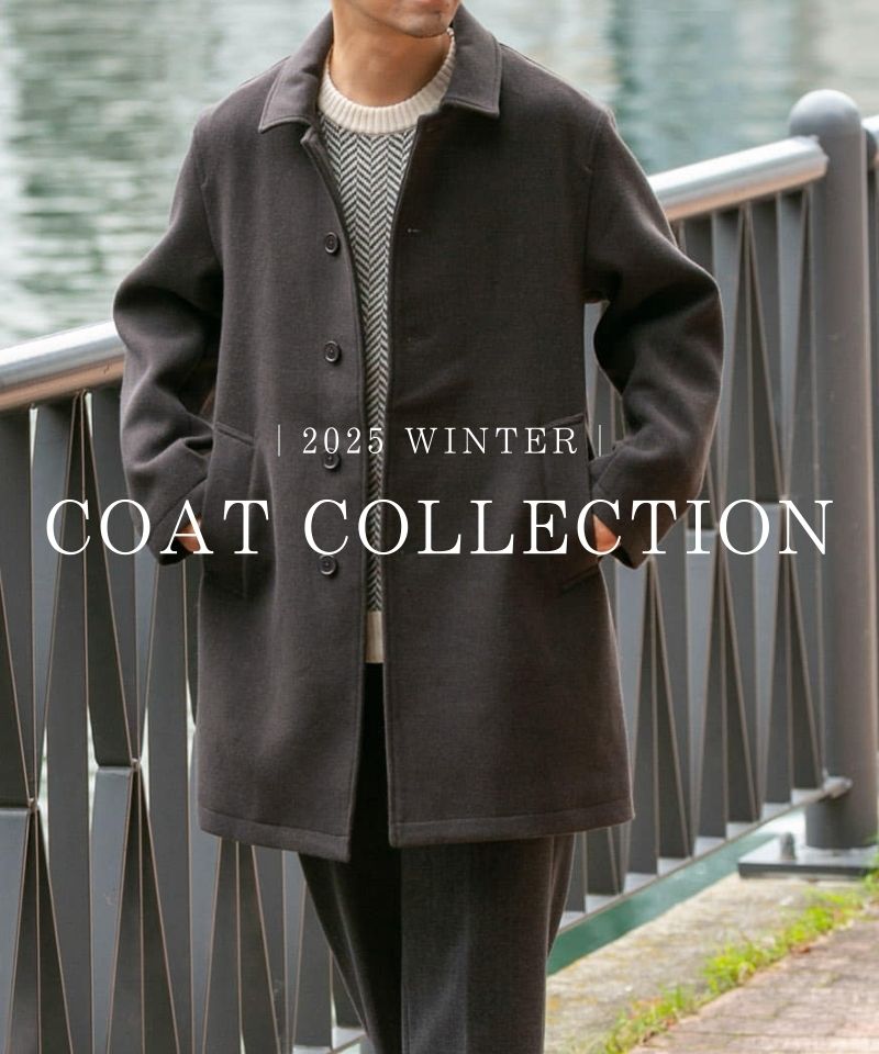 ON/OFF着回し自在。品格を纏う「万能コート」: ｜URBAN RESEARCH公式
