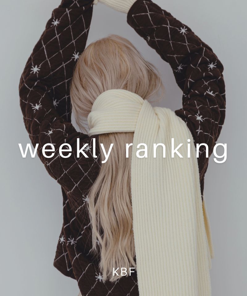 先週の人気アイテムランキングTOP15
