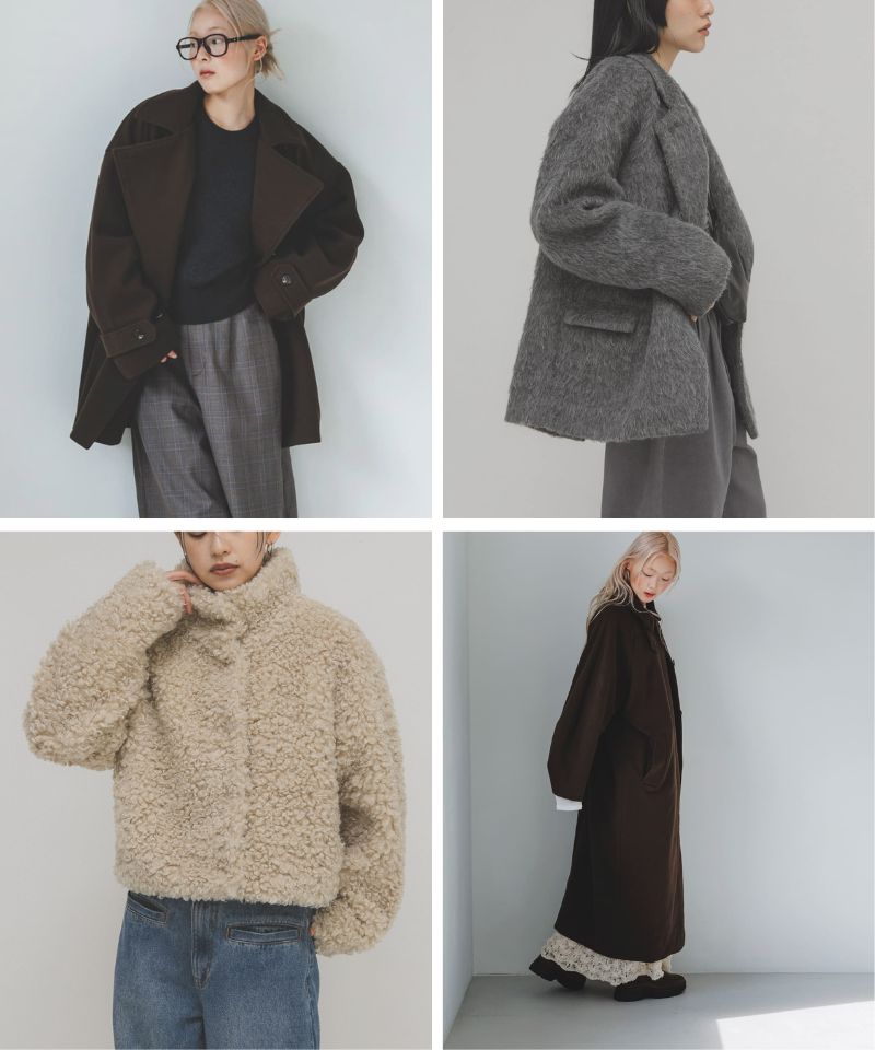 スタッフおすすめアウター4選をチェック。