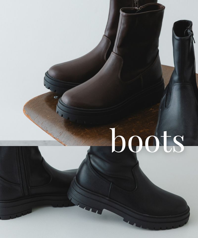 【ECスタッフオススメ】急な悪天候でも安心、撥水仕様のブーツ