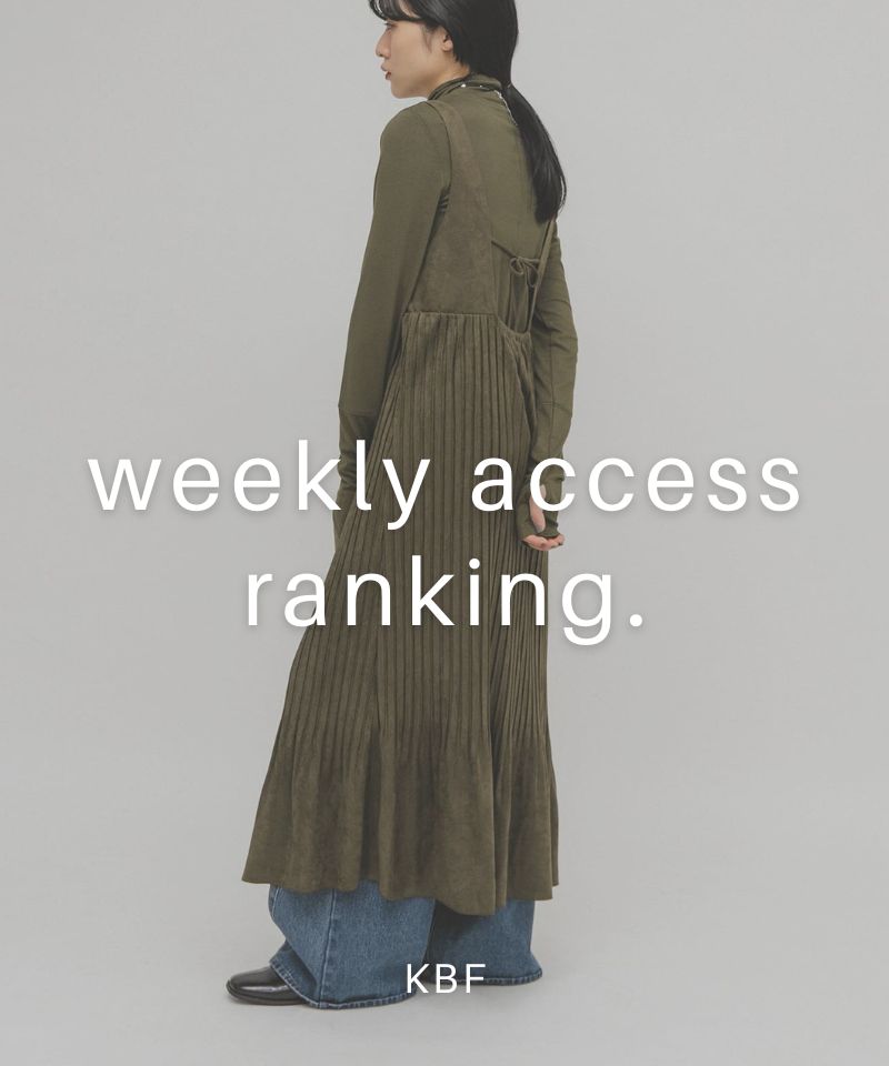 ＼週間アクセス急上昇ランキング／