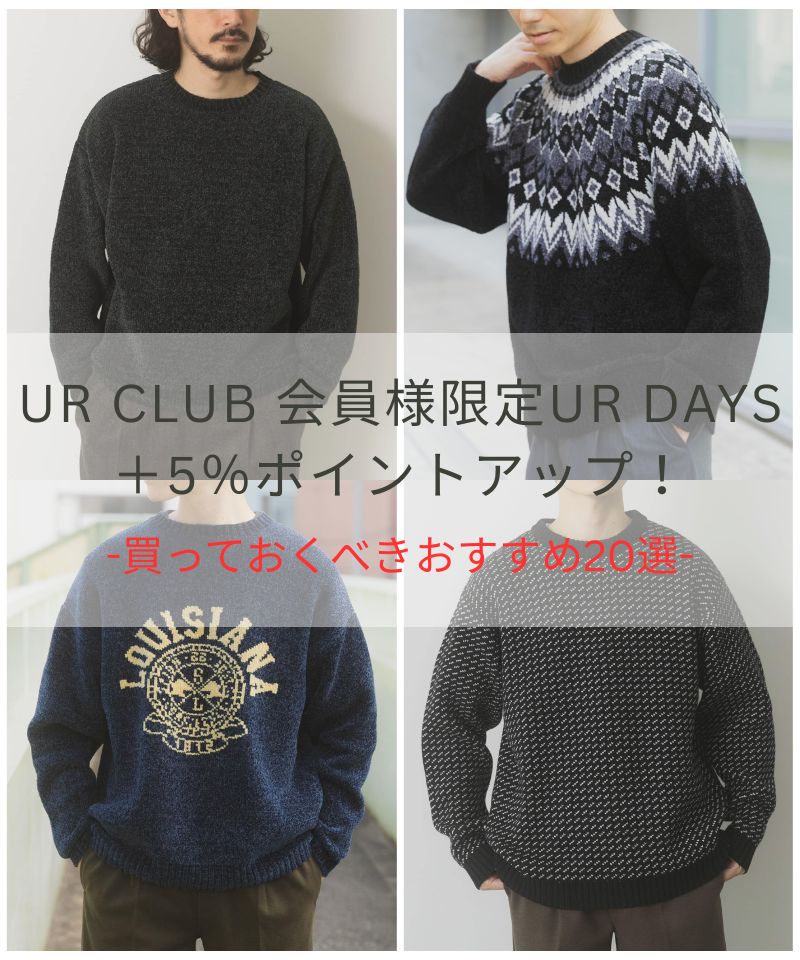 【+5%ポイントアップキャンペーン】ITEMSのおすすめ20選