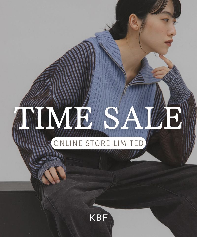 週末限定タイムセール開催中！