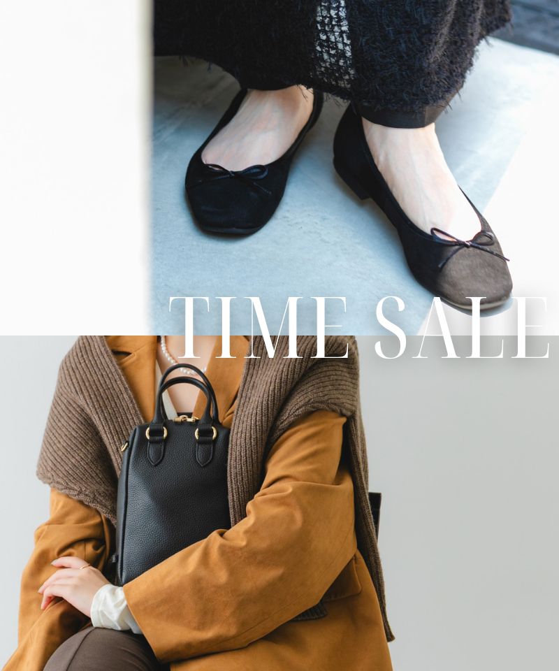 期間限定、タイムセール対象商品をご紹介