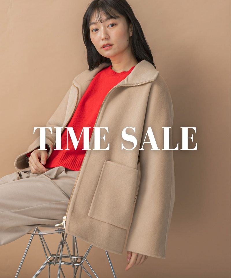 期間限定タイムセール開催中！