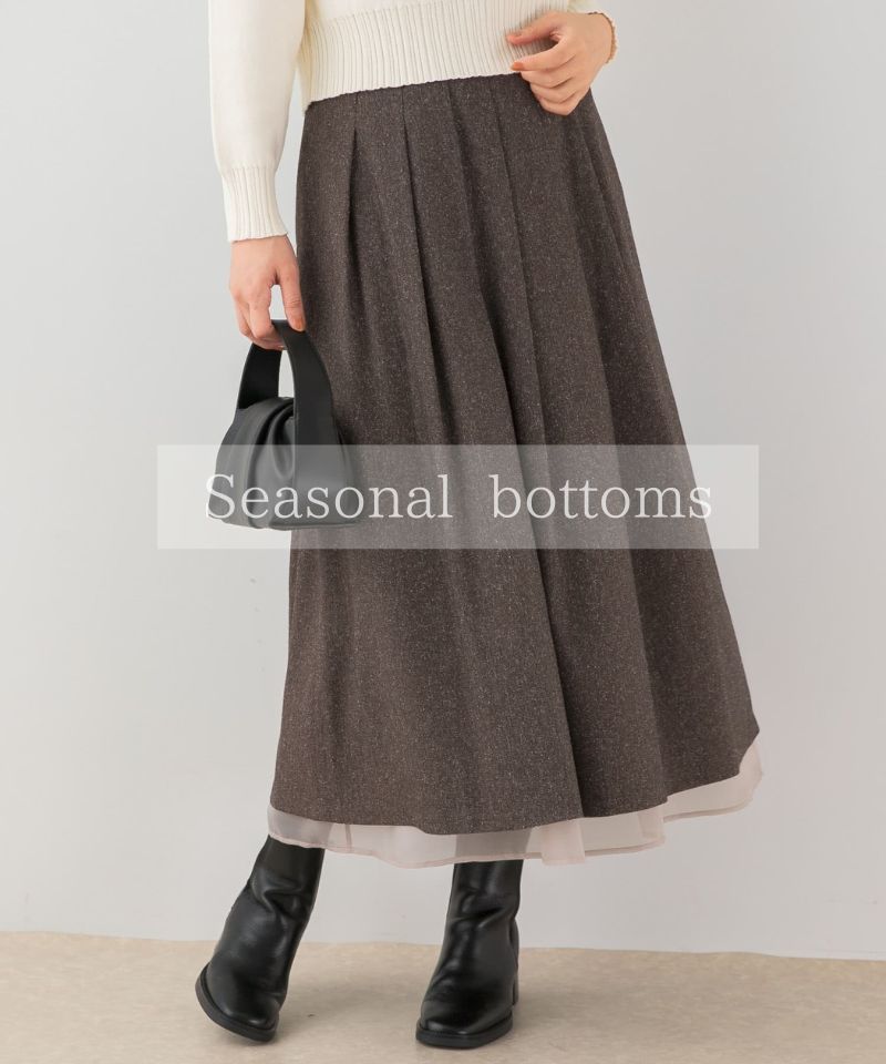 季節感高まる、冬のおすすめボトムス