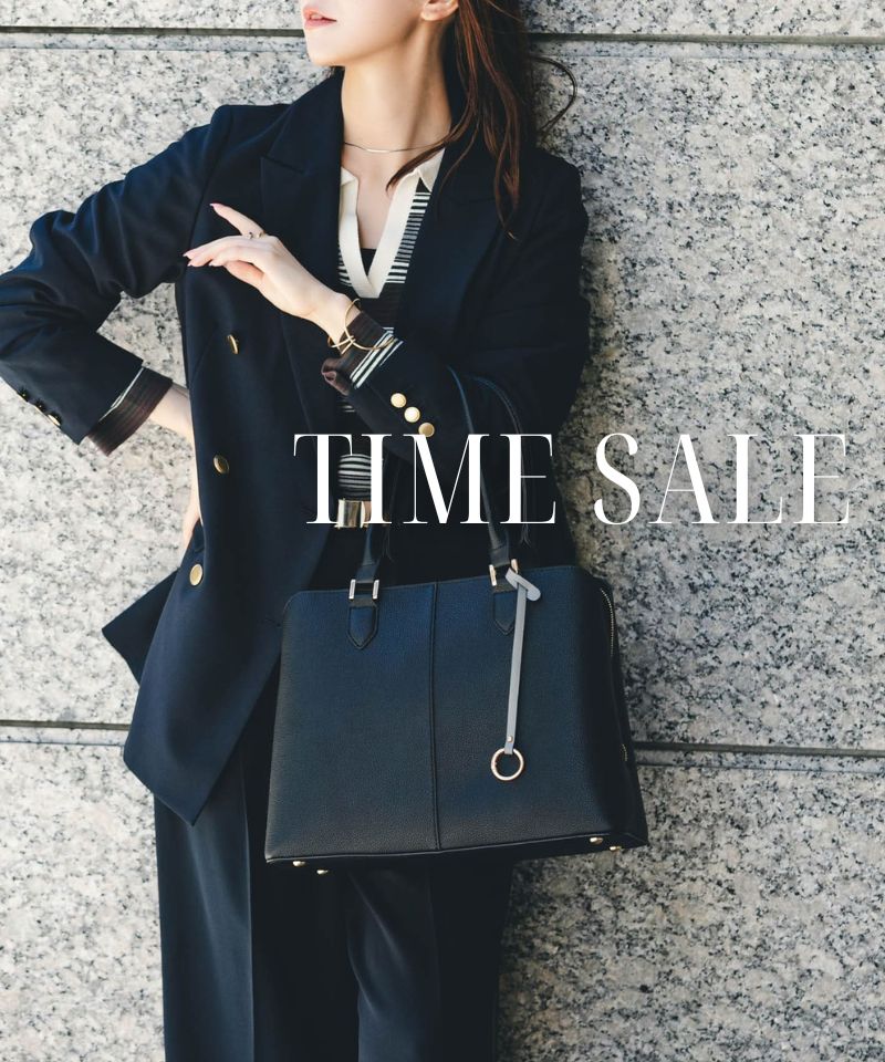 【TIME SALE】タイムセール対象商品をご紹介