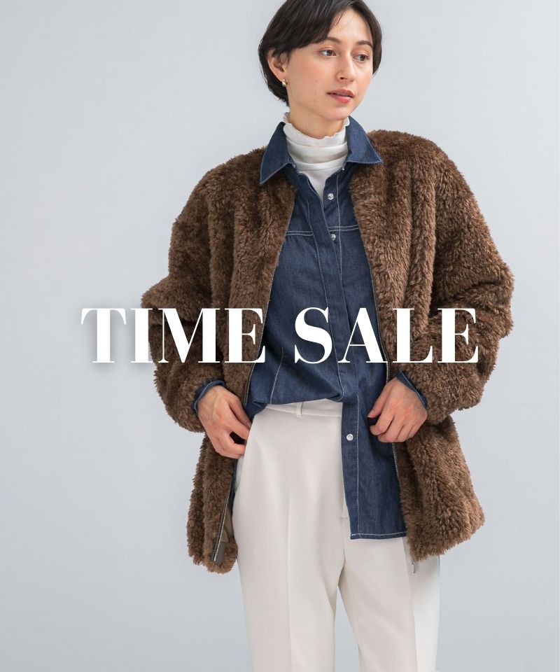 期間限定タイムセール開催中！