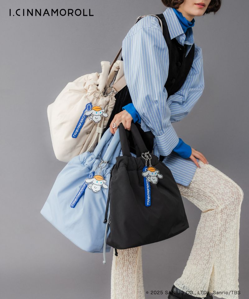 あなたのご自愛タイムを彩る、アイシナモロールとコラボした特別なデザインが登場！