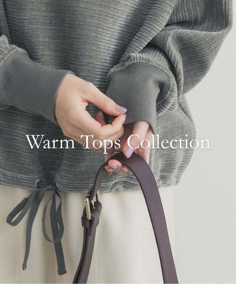 あたたかさと着映えが叶う、冬のデザイントップス