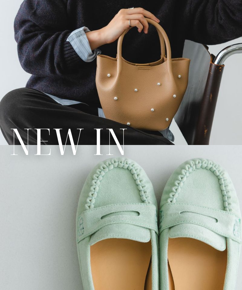 【MEW IN】新着商品のご紹介