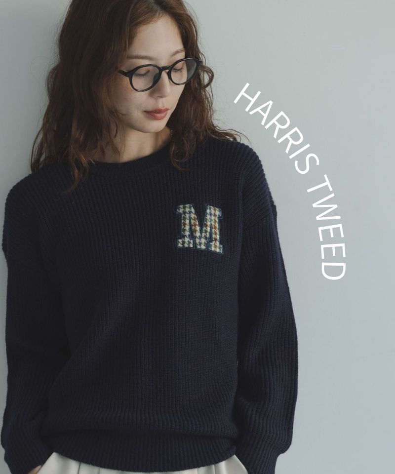 さり気ないペアルックにもピッタリのハリスツイードアイテム