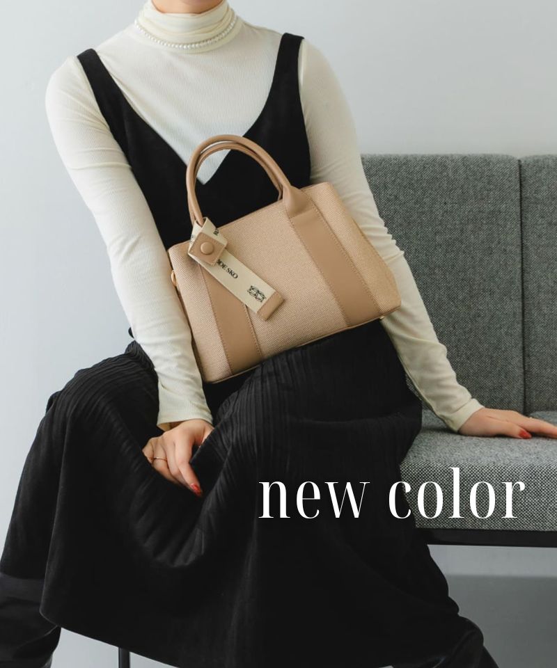 ロゴリボンシリーズに、爽やかな配色はポイントの新色BEGxBEGが登場