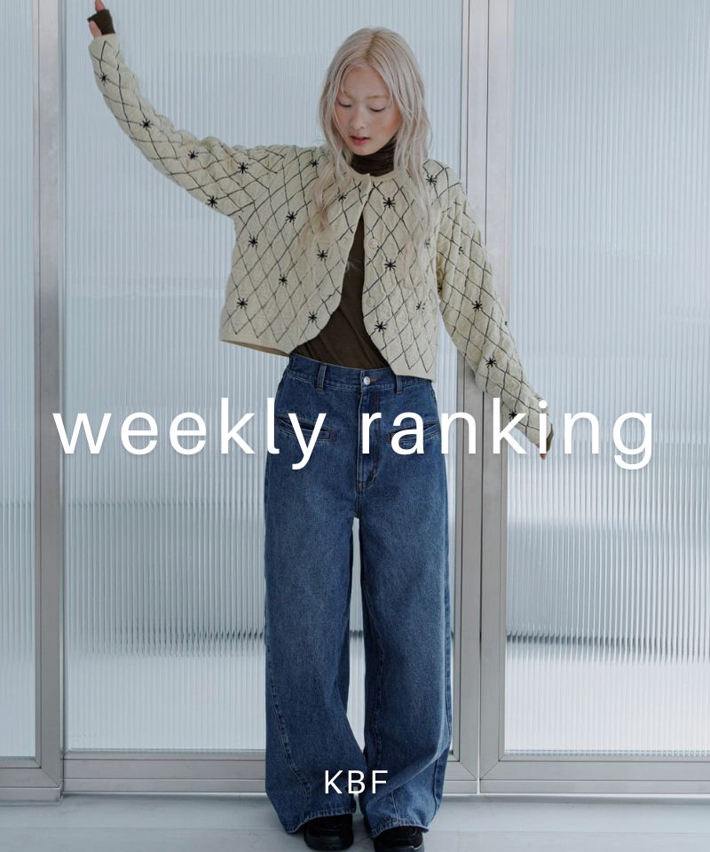 先週の人気アイテムランキングTOP15