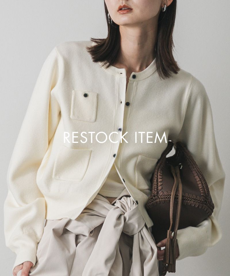 大人気のポケットデザインカーディガンが再入荷しました！