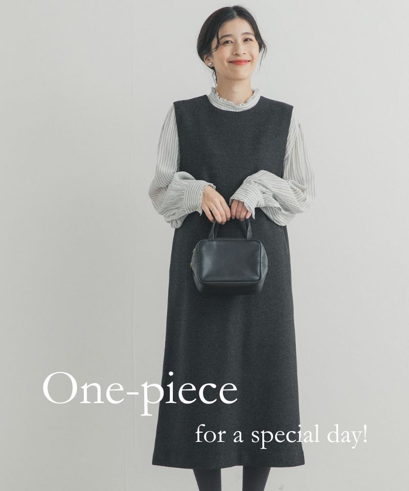 冬のお出かけが楽しみになる、きれい見えワンピース