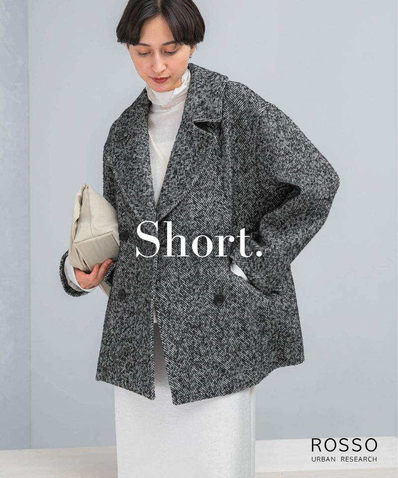 冬コーデをバランスよく◎軽やかに羽織れるショート丈アウターをPICK UP
