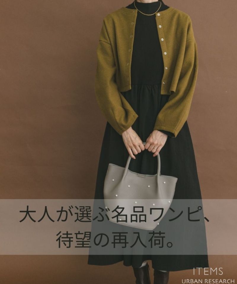 【再入荷】着回し力抜群。マルチWAYセットワンピース