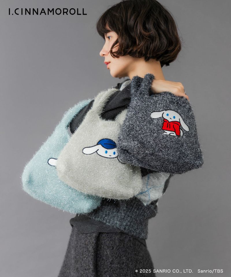 キラッと輝くラメ素材とアイシナモロールがポイントのラメショッパー