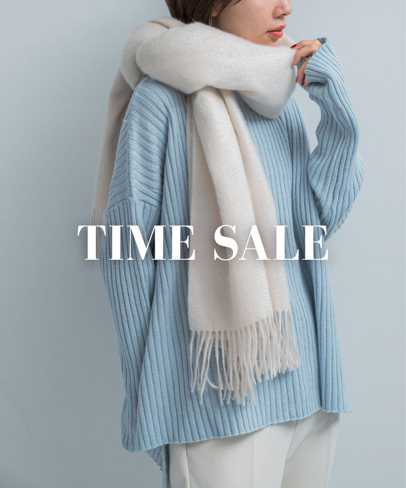 期間限定タイムセール開催中！