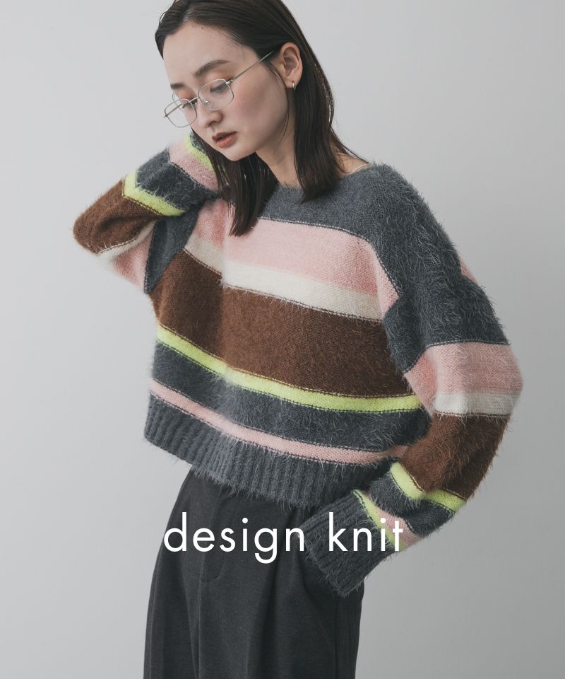 冬の着こなしに差をつける、デザインニットをピックアップ