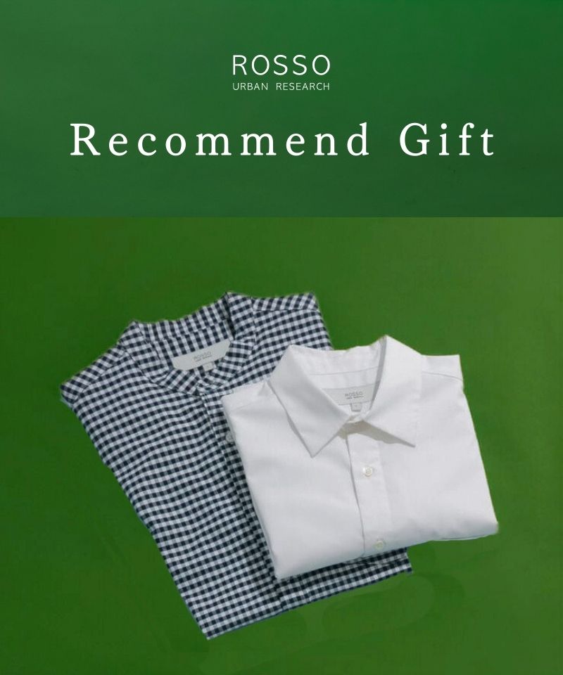 着回し力抜群 好印象なギフト  シャツ編