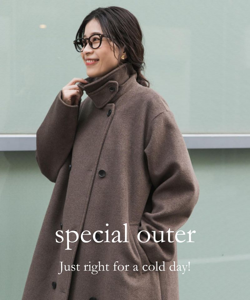 ワードローブに永く寄り添う、真冬の上質アウター